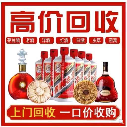 华容回收茅台酒